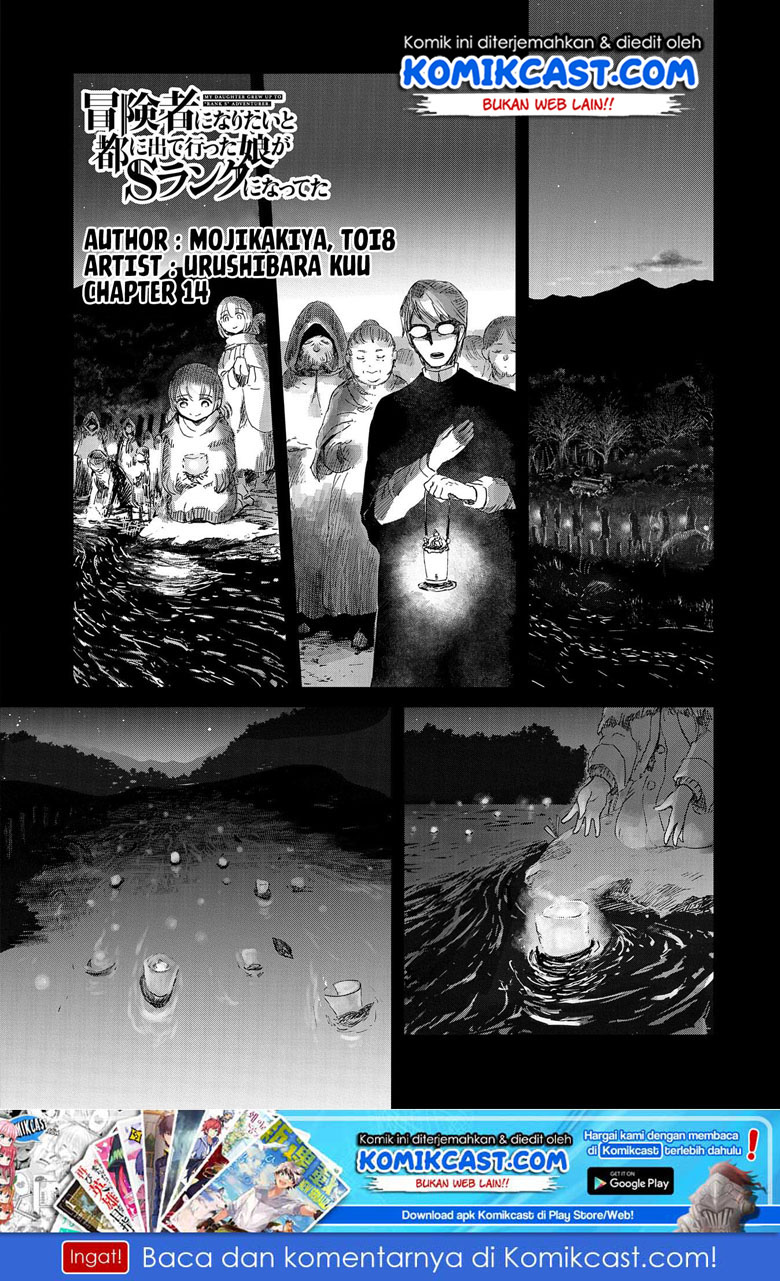Boukensha ni Naritai to Miyako ni Deteitta Musume ga S Rank ni Natteta chapter 14